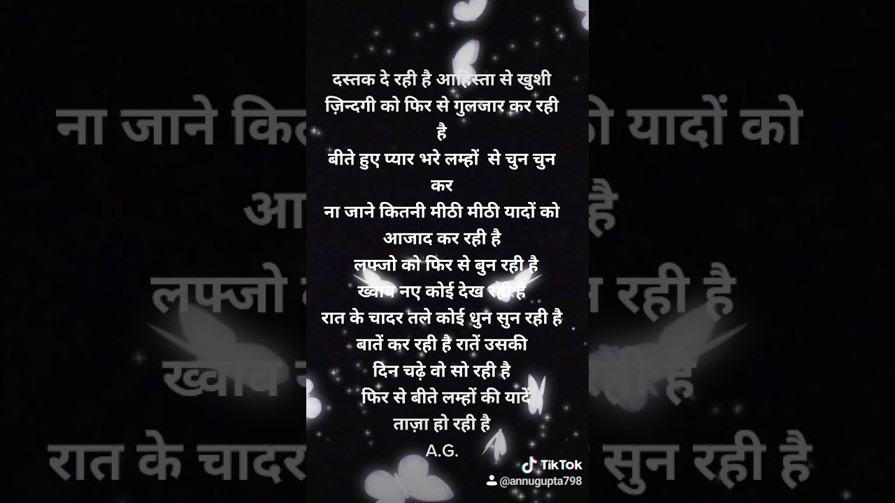 thoda thoda pyar love aaj kal lyrics