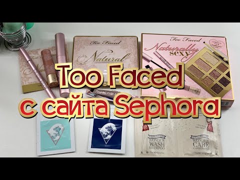 Video: Noul Produs Too Faced