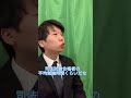 友達のいない麻生太郎