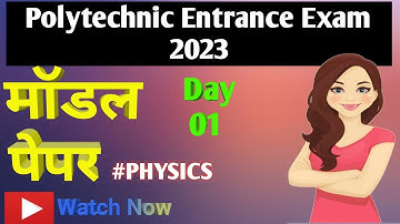 Polytechnic Model Paper Solution 2023 | polytechnic entrance exam preparation 2023 | #Polytechnic