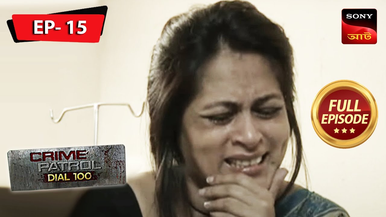Blessing Disguised As A Curse | Crime Patrol Dial 100 - Ep 15 | Full Episode | 17 Dec 2022