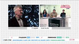 Рашкин vs Лимонов. Изменения в партии КПРФ