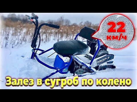 Не покупай снегоход, не посмотрев это видео