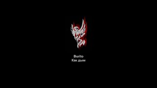 картинка: Burito – Как дым (акустика). #burito #акустиканадиване #акустика #live