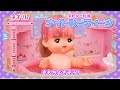 エピソード3 ナイトルーティーン