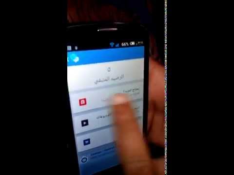 فيديو: هل تطبيق Text Me مجاني حقًا؟