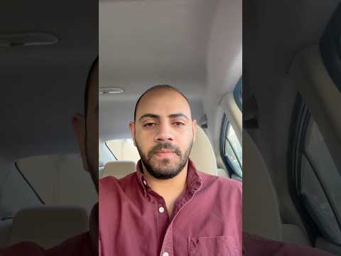 لو عايز تيجي تدور علي شغل في السعودية تيجي ولا لا