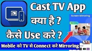 Cast TV Chromecast App Kaise Use Kare || How To Use Cast TV App || Cast TV Chromecast App screenshot 4