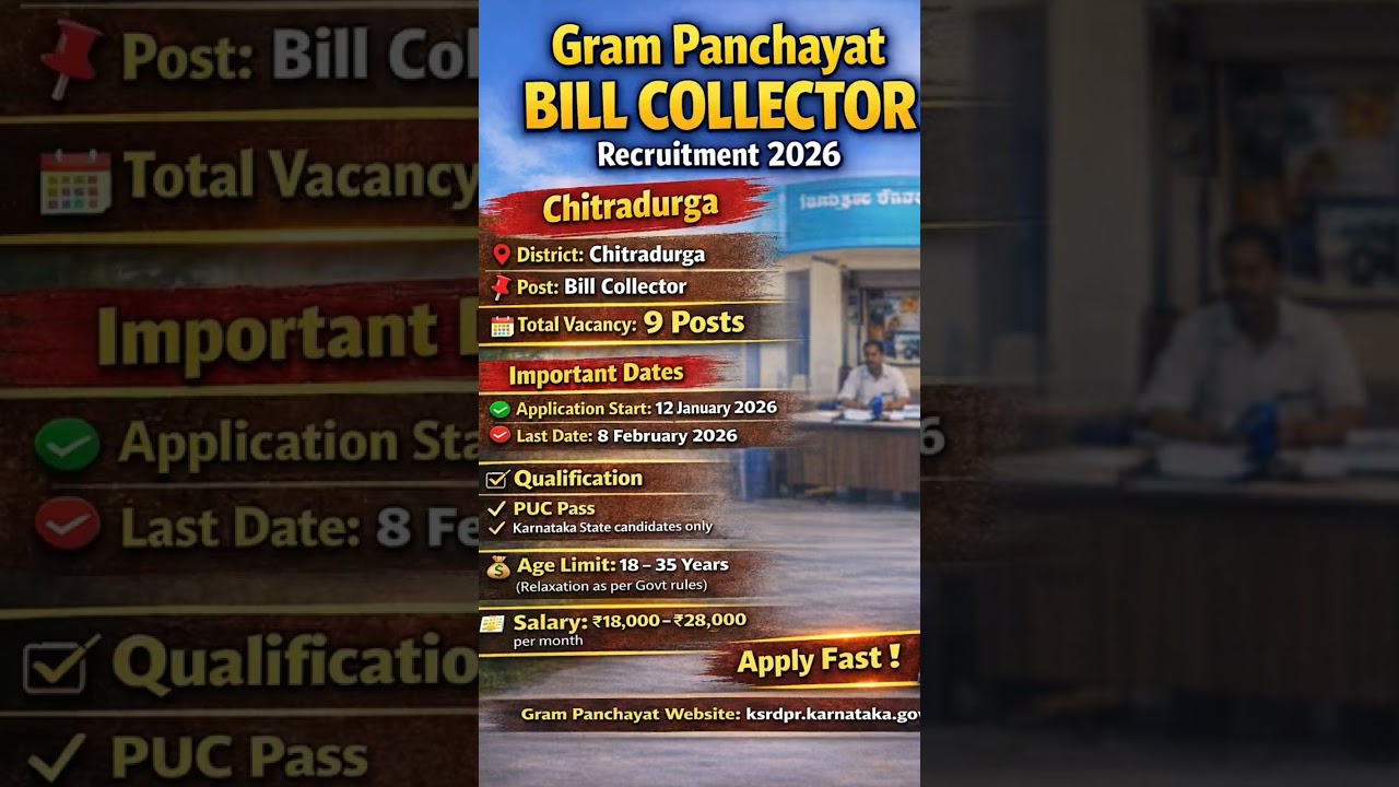 "Gram Panchayat Bill Collector Jobs 2026 🔥 PUC Pass | Chitradurga”