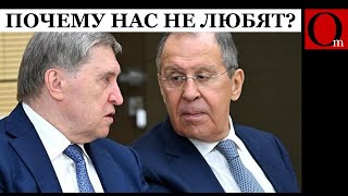 Download Lagu Русофобия - естественная реакция на традиционные скрепы Москвы MP3 Download Lagu Русофобия - естественная реакция на традиционные скрепы Москвы MP3