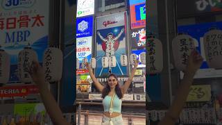Dotonbori In Osaka Japan 