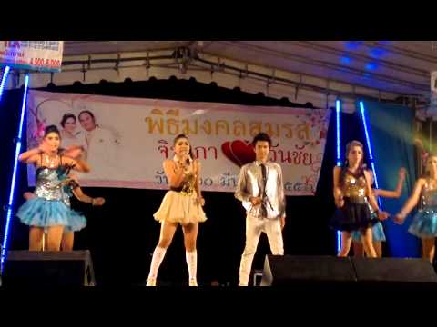 Y2K สอนขำซาวด์ งานคอม