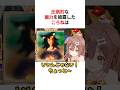 ㊗️60万回再生！！圧倒的な画力でリスナーを驚かせたホロメンたち #shorts #ホロライブ切り抜き #戌神ころね #宝鐘マリン #火威青 #ホロライブ