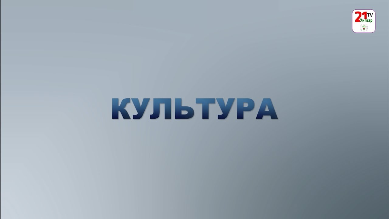 Культура / «Святковий концерт для дітей та батьків» від Академічного камерного хору «Кантус»
