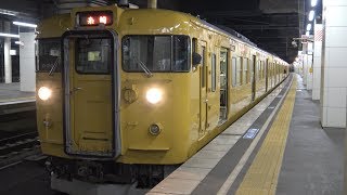 【4K】JR山陽本線　普通列車115系電車　ｵｶD-24編成+ｵｶA-15編成　福山駅発車