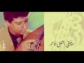 أحمد فتحي..موسيقى الشفق الأحمر