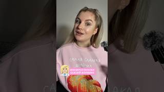 Инозитол при СПКЯ — реально работает? Мой результат! 🌸