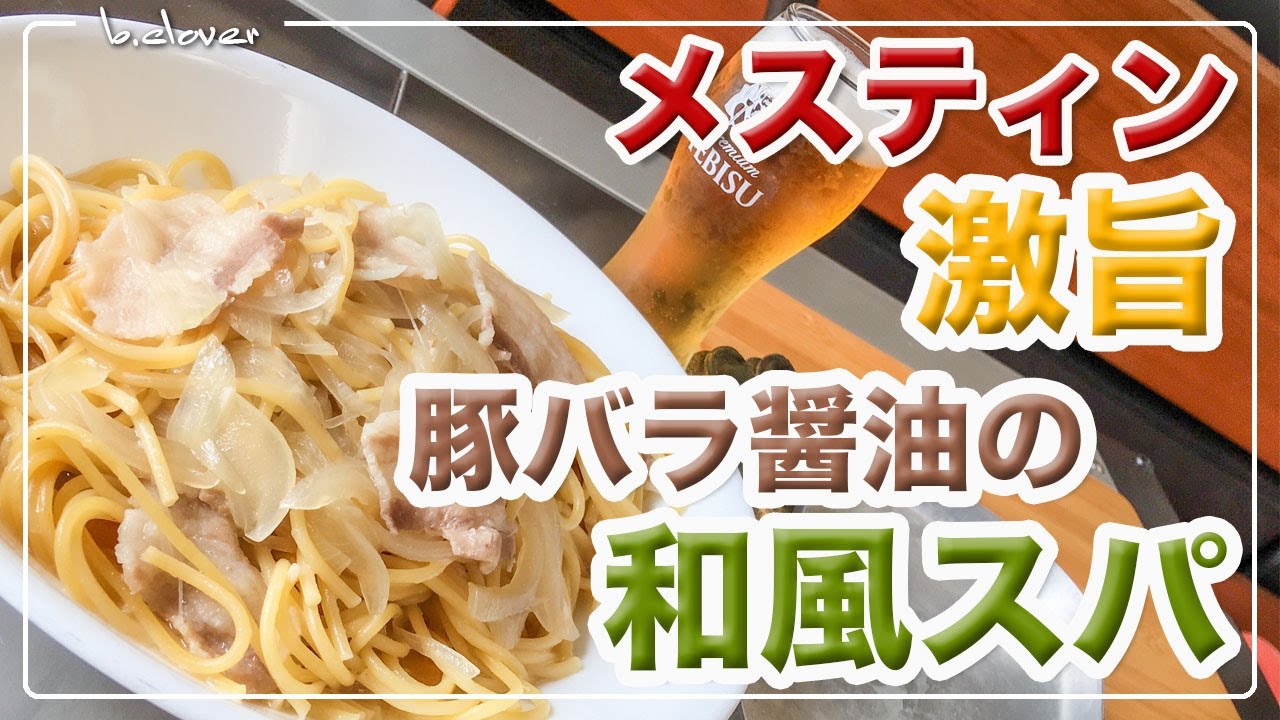 メスティンで作るパスタレシピおすすめ12選 失敗しない注意点も キャンパーズ