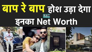 Anushka Sharma And Virat Kohli's Net Worth Will Make Your Jaws Drop