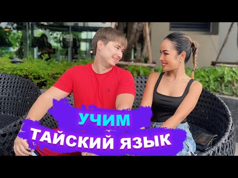 Самые ПОЛЕЗНЫЕ СЛОВА
