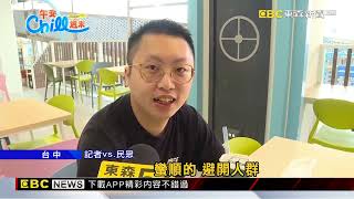 光復節連假返鄉! 清水服務區路過商機 湧4萬人@newsebc