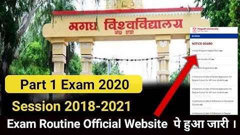 Magadh University Part 1 Exam Routine 2020 Official Website पे हुए जारी|Mu Part 1 Exam 2020