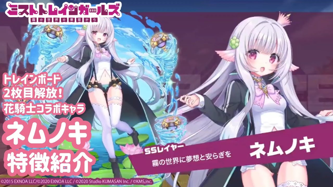 桐乃＆紗霧　コラボ記念ミストグラフ 劇場版 魔法少女まどか☆マギカ[新編]叛逆の物語 ミストグラフ