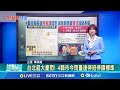 豪雨與颱風