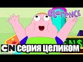 Clarence | Волшебник "Денежной метлы" | Cartoon Network