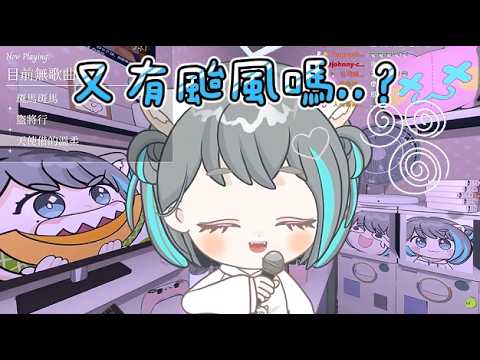 突襲歌回！！！【歌回 20260723】VTuber 哈密瓜