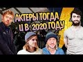 Что Стало с Актерами Кино Гарри Поттер в 2020?