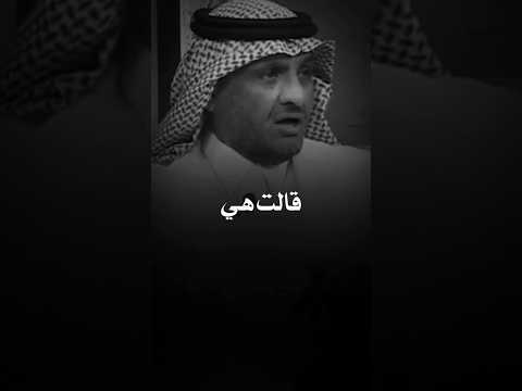 الجزء الثاني بعد ما ضرب زوجته وأخذ فلوسها رفض يطلقها لسبب عجيب  اكسبلور تصميمي