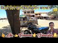 कितने दिन बाद फिर से ब्लॉग बनाया और पौधो मे पानी दिया daily Ruting vllog @Aashachoudhary324
