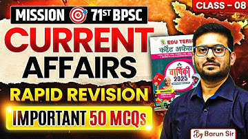 71st BPSC Current Affairs RAPID REVISION Class 🔥 | 71st BPSC Current Affairs Revision | Eduteria #8