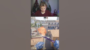 Twitch Strogo #cs2 #strogo #кс2 #строго