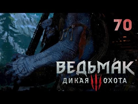 Видео: Самое хоррорное и жуткое место? [Ведьмак 3 #70]