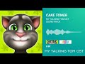 CAKE TOWER MY TALKING TOM OST SOUNDTRACK 