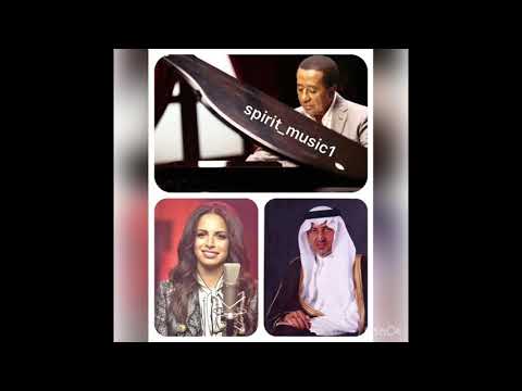 امال ماهر في غير الزمان كلمات خالد الفيصل والحان الدكتور عبدالرب ادريس