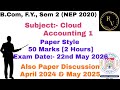 #2 BCom FY Sem 2 NEP 2020 Financial Accounting 3 Paper Style & Paper Discussion /Exam 22nd May 2026