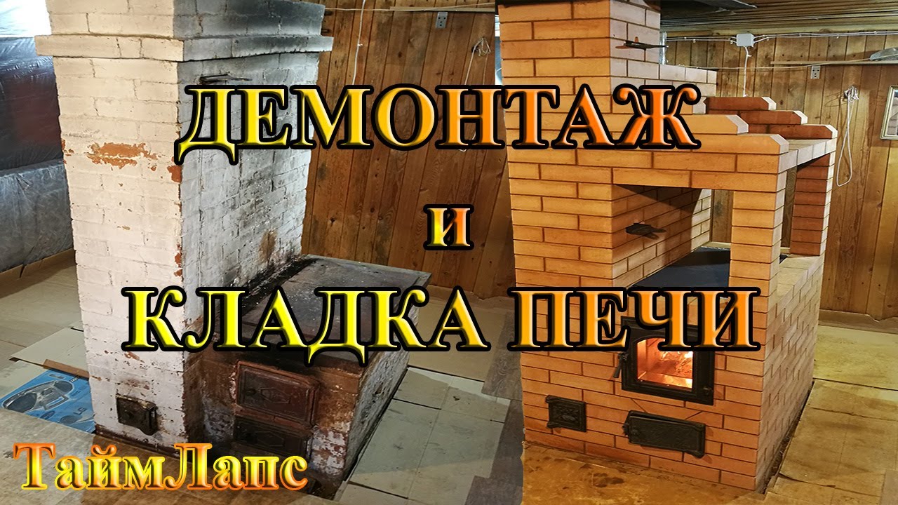 Как протапливать новую печку