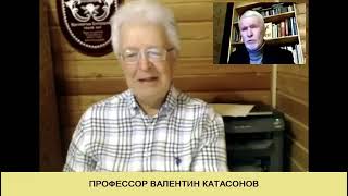 Валентин Катасонов, Пророчества Оруэлла Сбылись на 100%!!!!!
