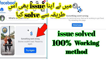 fb page professional dashboard something went wrong | fb professional dashboard something went wrong