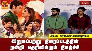 Tamil Cinema News