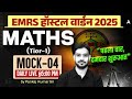EMRS Hostel Warden 2025 🚨 | Maths Tier-1 Mock Test-4 | Powerful Start for Sure Selection