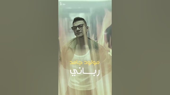 اغنيه _ ابطالها _ ( اجمد واحد ) حوده بندق و مسلم _ البوم سلطان الشن 2024(720P_HD