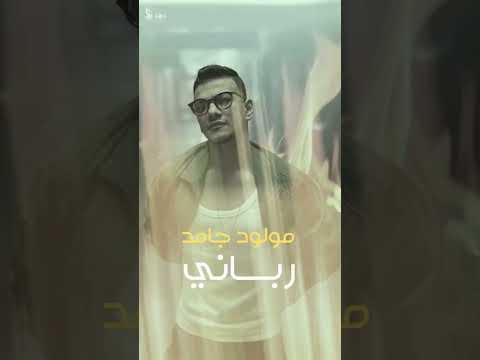 اغنيه ابطالها اجمد واحد حوده بندق و مسلم البوم سلطان الشن 2024 720 