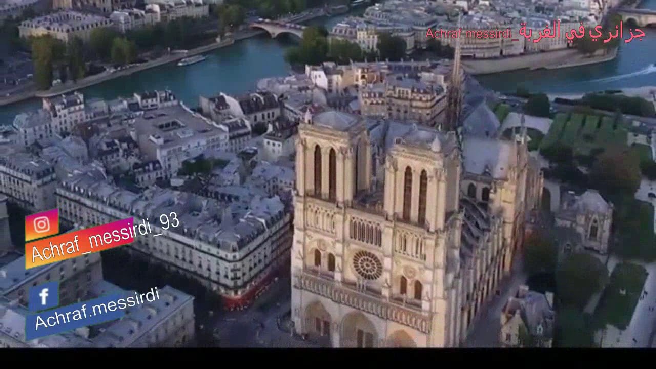 شاب جزائري يشرح كيفية التسجيل في نادي كرة القدم في فرنسا  |  Comment S'inscrire Dans Un Club De Foot