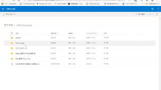 HADのダウンロード