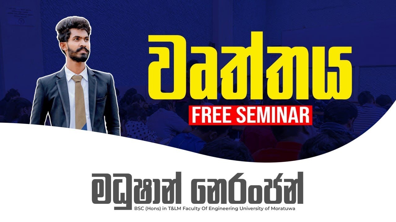 වෘත්තය Part 01  | 2024 Revision |2025 Theory |  CM With MN | Madushan Neranjan Combined Maths