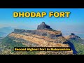 Dhodap fort         second highest fort maharashtra